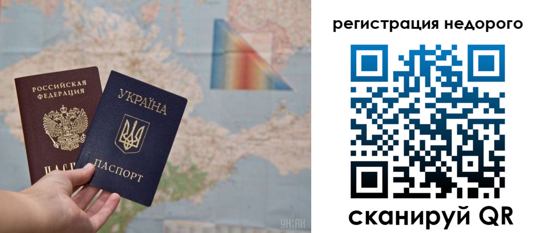 временная регистрация в квартире в Алдане
