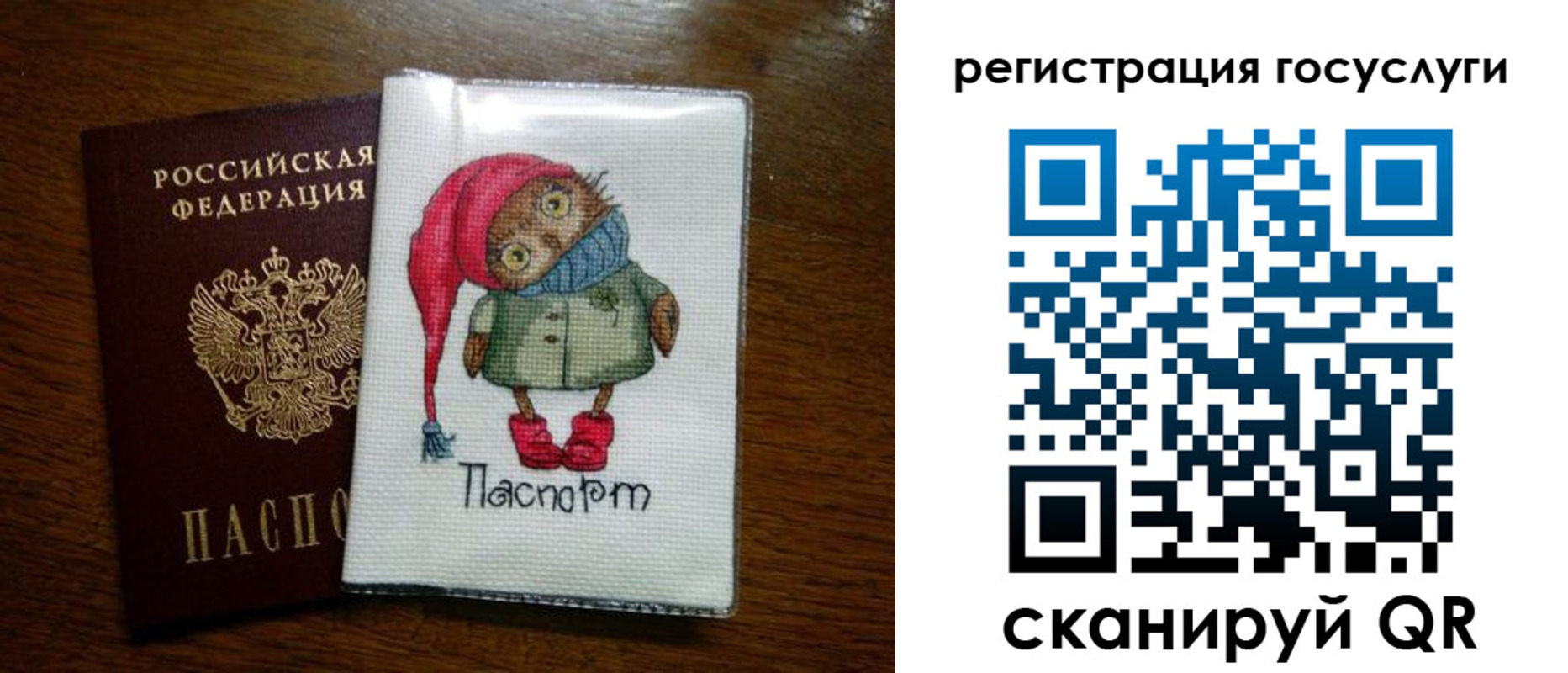 найти адрес прописки в Алдане